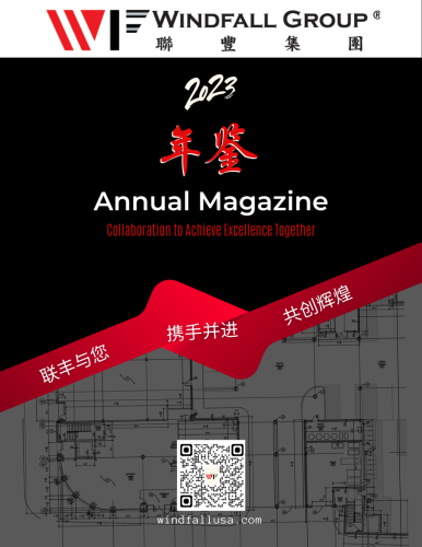 annual report